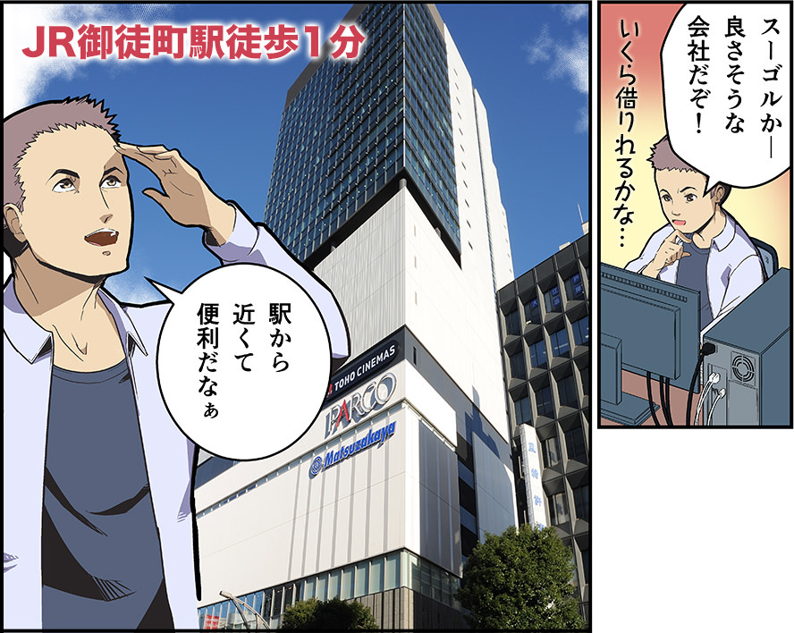 マンガ