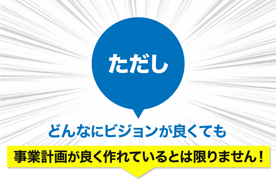 ただし