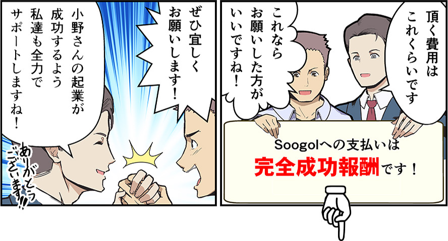 マンガ